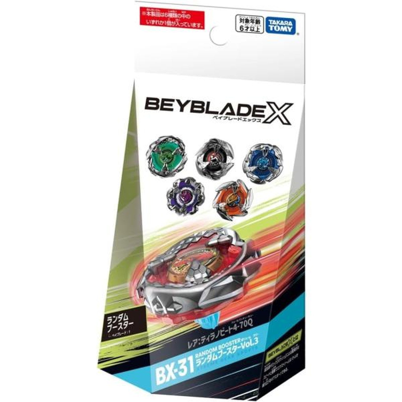 Takara Tomy BEYBLADE X BX-31 Random Booster Vol. 3