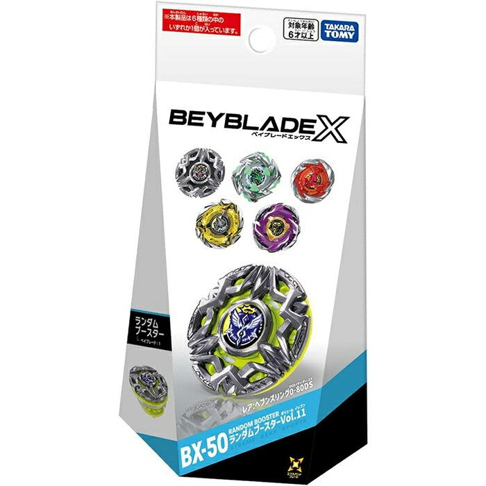 BX-50 Random Booster Vol. 11 Beyblade X Takara Tomy