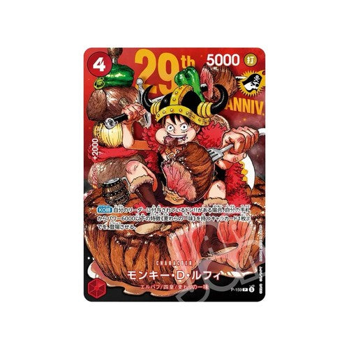 One Piece Weekly Shonen Jump 33 Magazine with 29th Anniversary Luffy Card