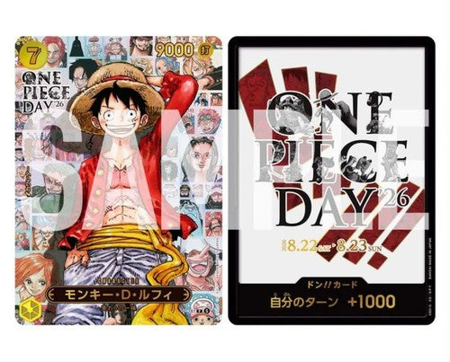 PREORDER ONE PIECE CARD GAME PREMIUM CARD COLLECTION -ONE PIECE DAY 26