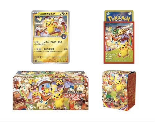 Pokemon Center Tohoku Special Box Promo Card Set Limitato Giappone SIGILLATO