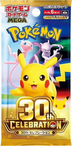 Pokemon 30th Celebration Box M6a - Japanese sealed