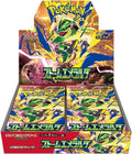 Pokemon Card Game MEGA Expansion Pack Storm Emerald Box Japanese Sealed