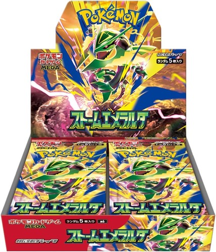 Pokemon Card Game MEGA Expansion Pack Storm Emerald Box Japanese Sealed
