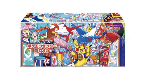 Pokemon Card Center Fukuoka Special Box Giapponese con Carta Promo Pikachu SIGILLATO