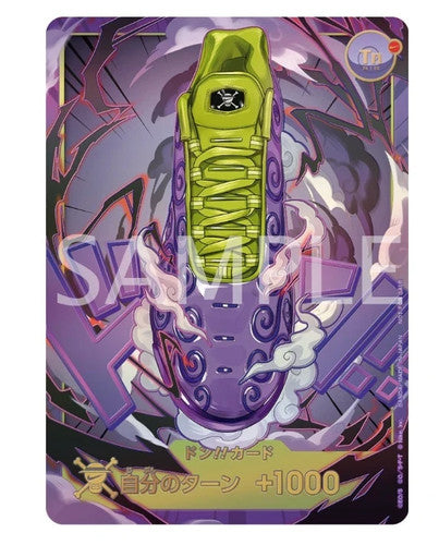 Nike x ONE PIECE card 4 Cards Set P-099 Luffy 3 DON!! PRE ORDER