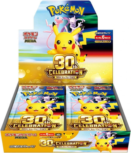 Pokemon 30th Celebration Box M6a - Japanese sealed